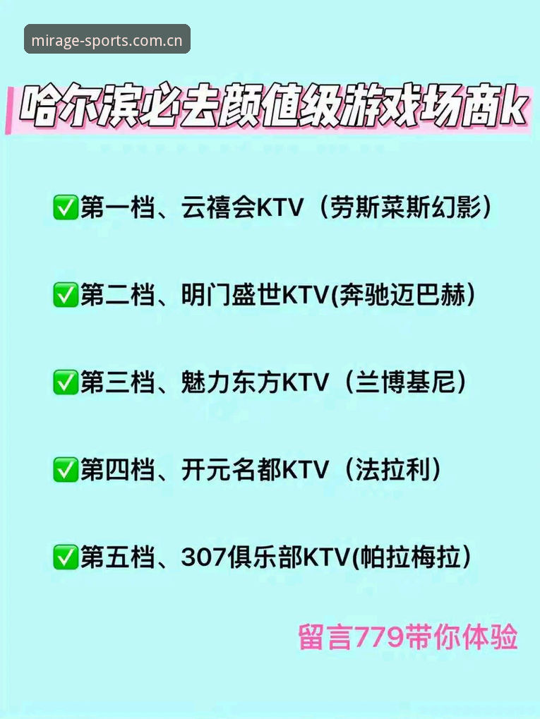幻影体育平台怎么下载 幻影体育平台下载实用指南:2025新版安装全流程与必备知识