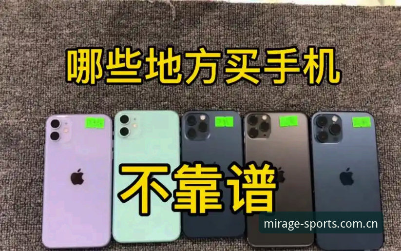 资深用户实测分享：幻影体育靠谱吗？2025新版APP使用心得与数据深度解析
