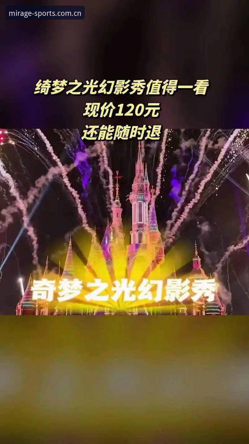 幻影体育官方平台官方下载安装教程：老用户教你2025新版APP操作全攻略