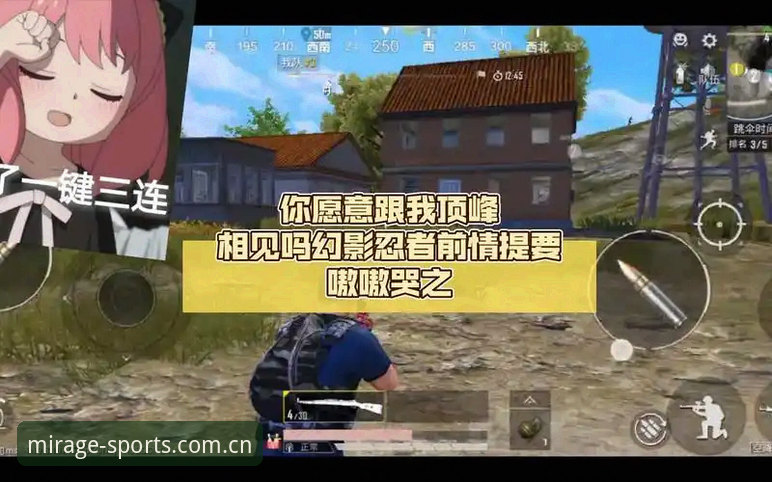 资深用户分享：幻影体育安卓版必备的安装技巧与实战经验