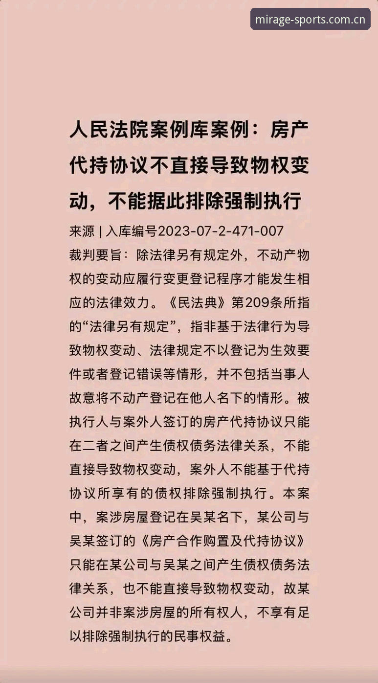幻影体育平台怎么下载 幻影体育平台下载实用指南:2025新版安装全流程与必备知识