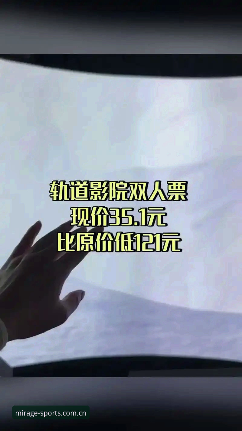 幻影体育下载安装常见问题深度评测：2025新版软件全流程体验报告