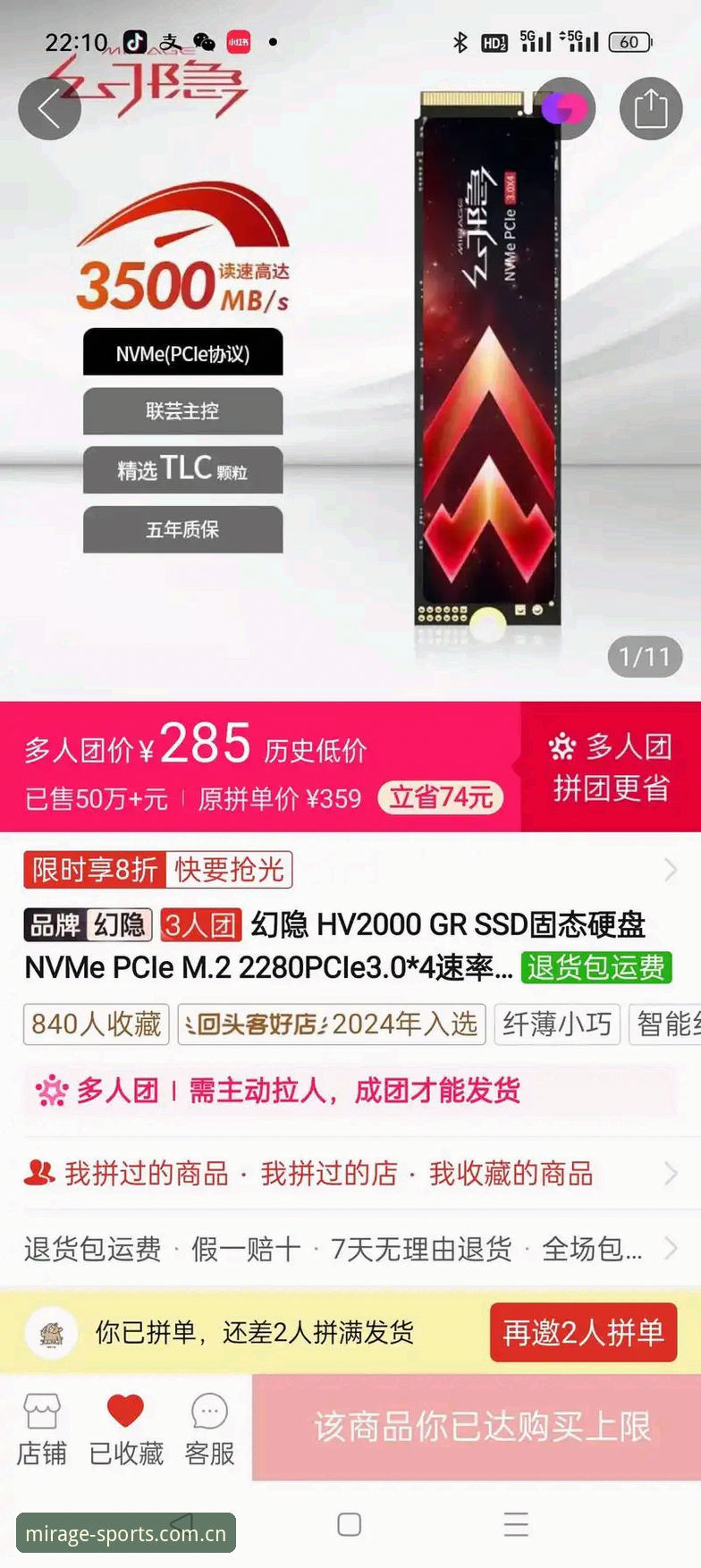 幻影体育官方APP怎么样？2025新版技术评测与使用详解