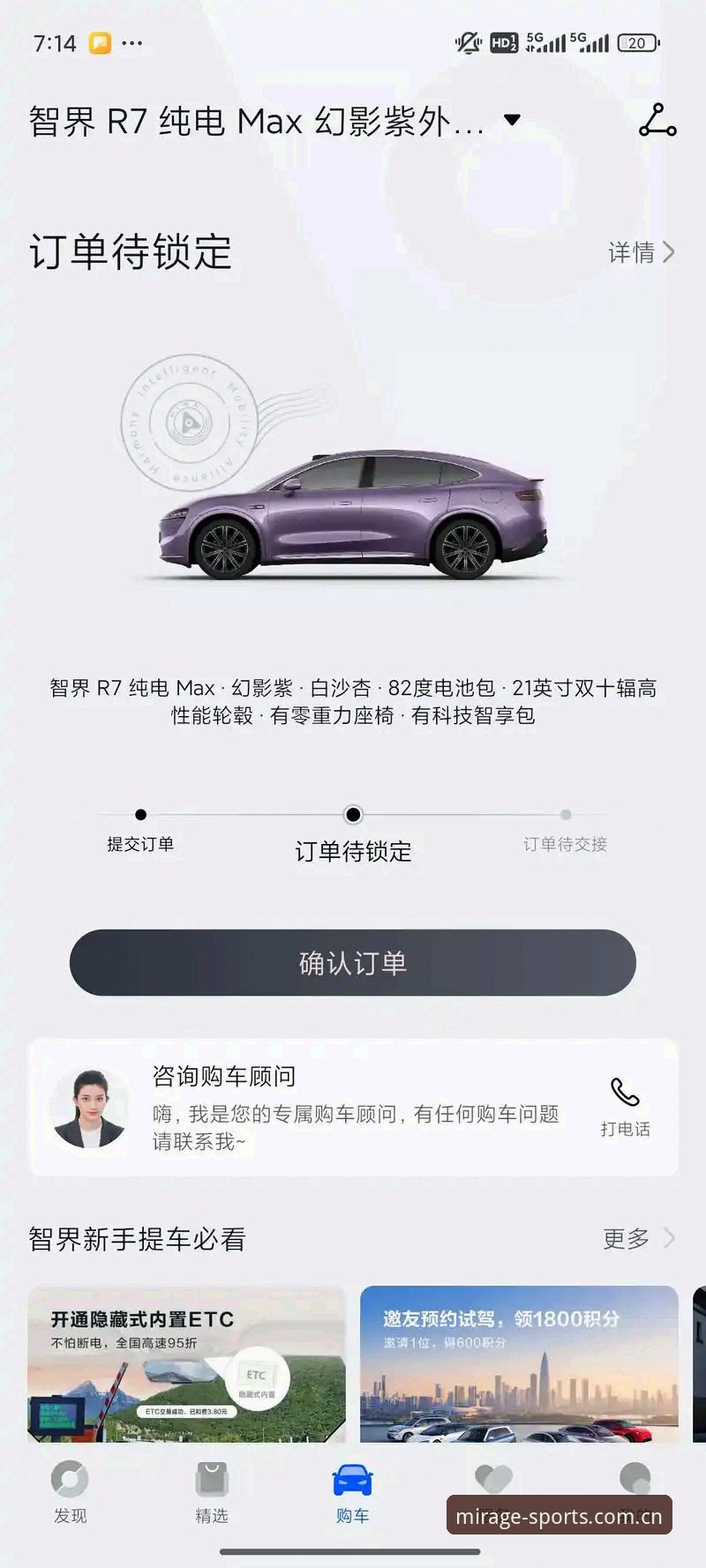 幻影体育2025安装 官方安装包vs第三方渠道:幻影体育2025安装方案全面对比