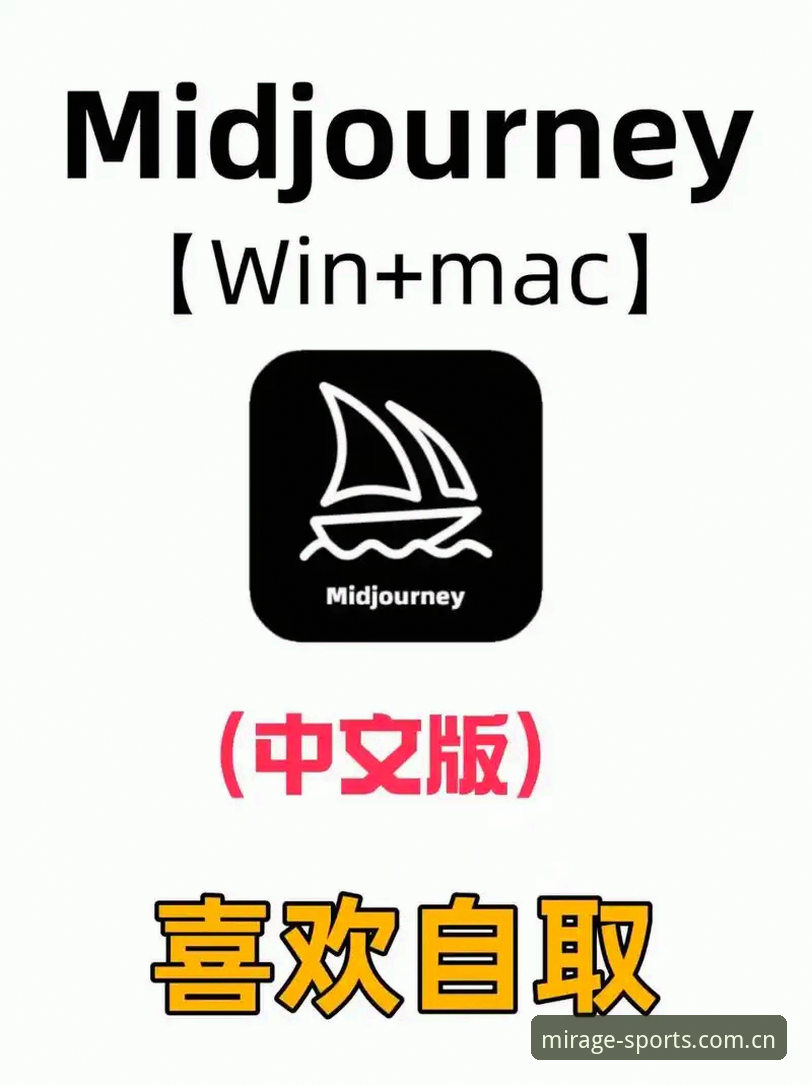 幻影体育平台 幻影体育平台2025新版APP实测:数据精准度与安装体验最新动态